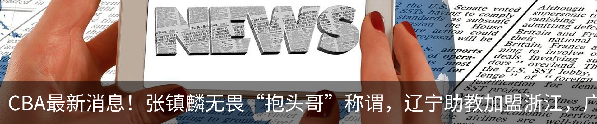 最新动态